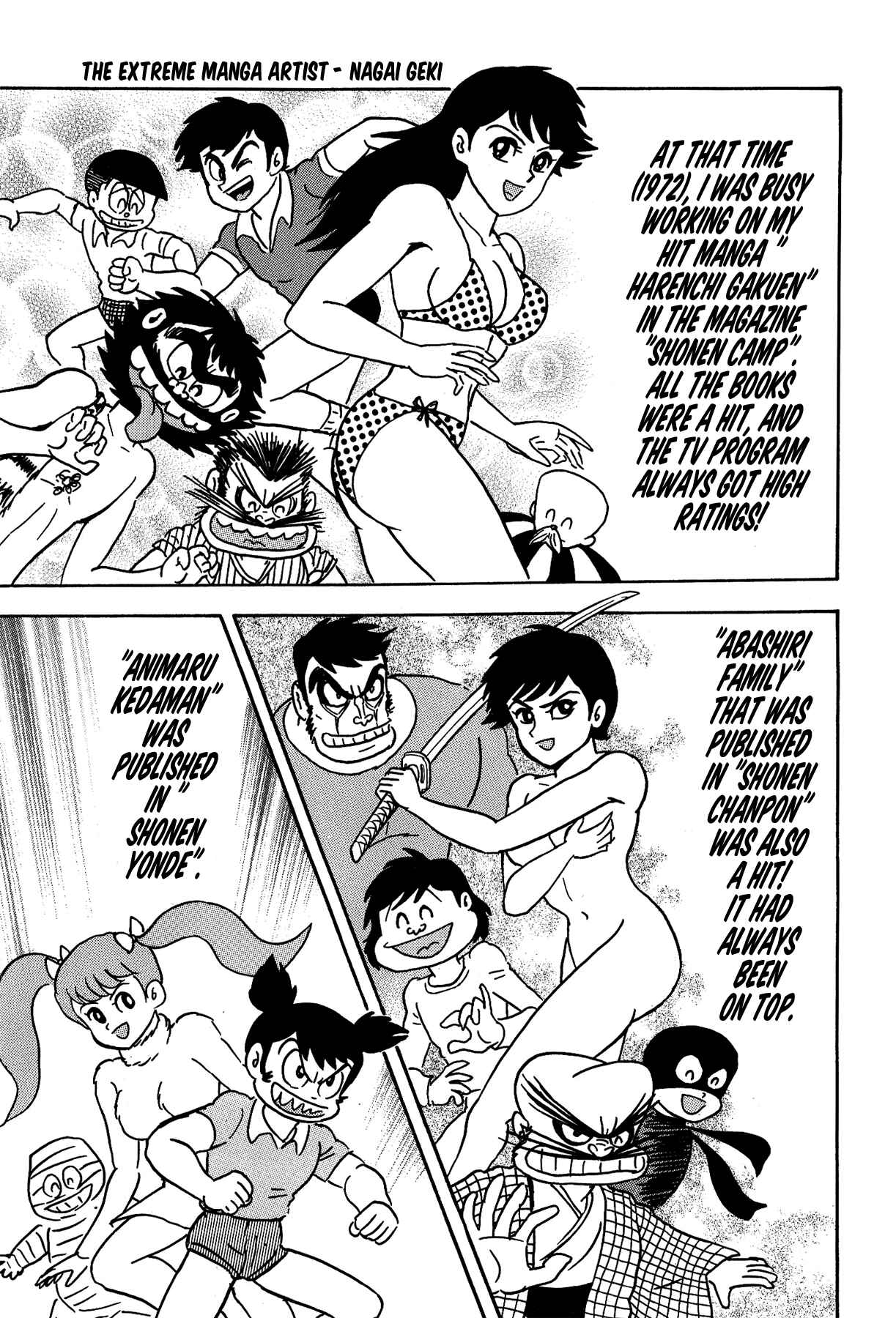Gekiman! - Devilman Chapter Chapter 1 - Page 21