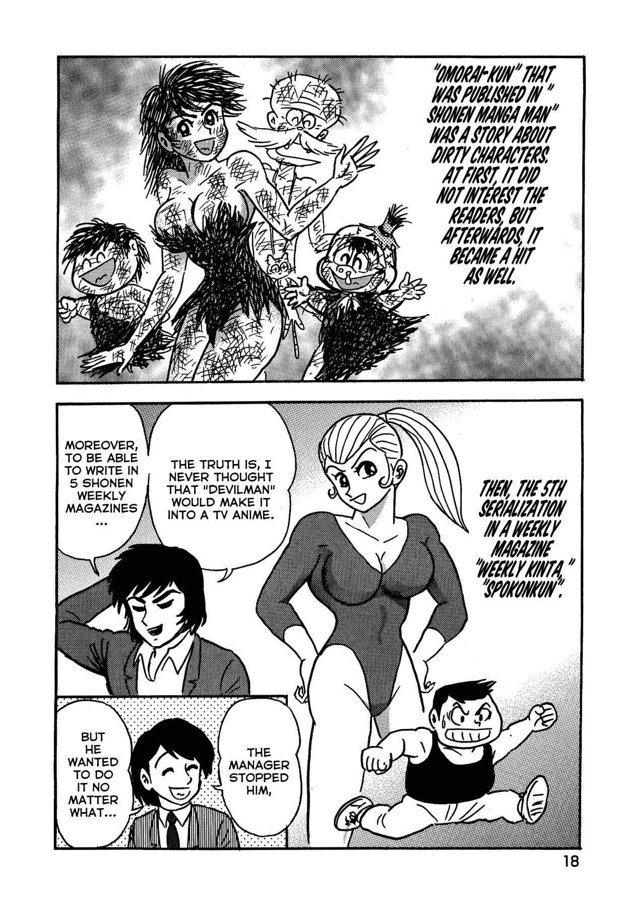 Gekiman! - Devilman Chapter Chapter 1 - Page 22