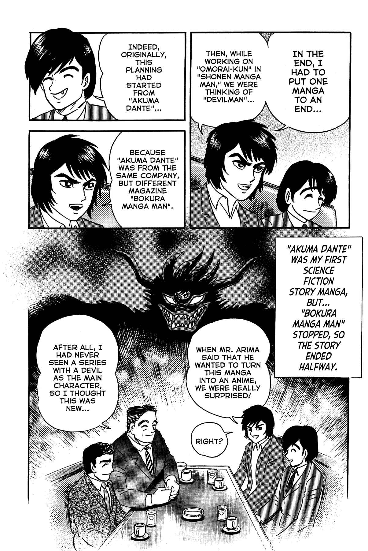 Gekiman! - Devilman Chapter Chapter 1 - Page 24