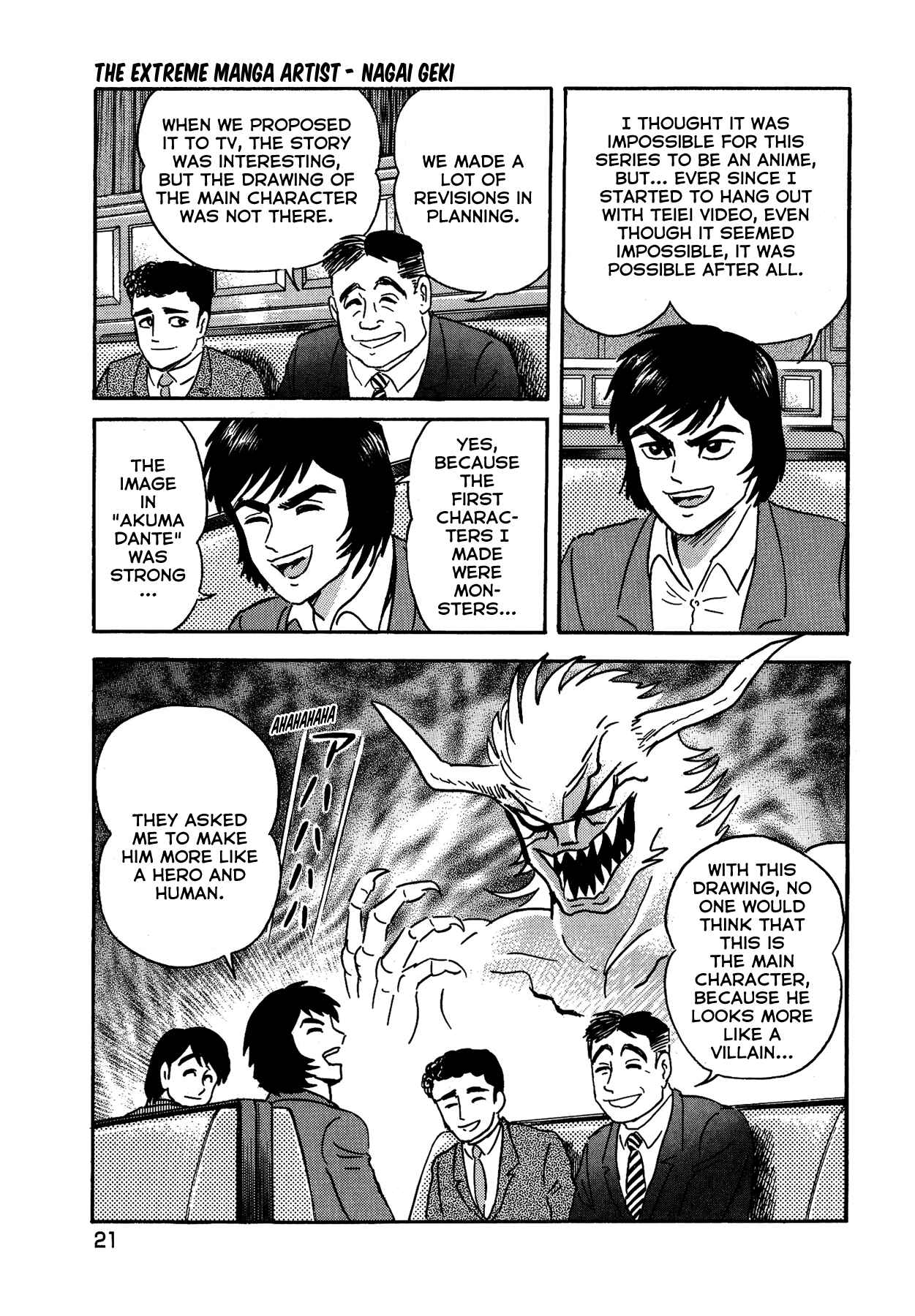 Gekiman! - Devilman Chapter Chapter 1 - Page 25