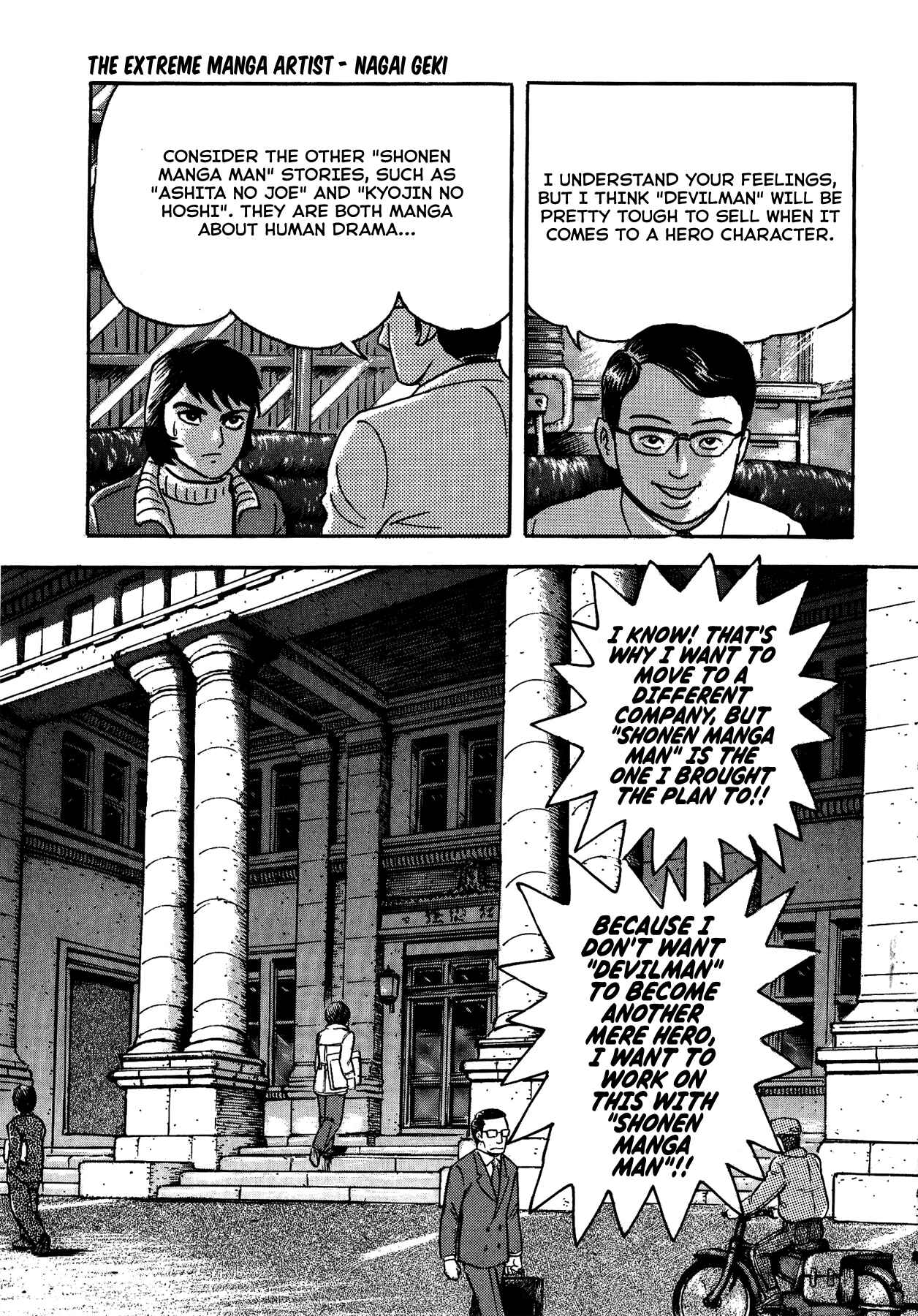 Gekiman! - Devilman Chapter Chapter 1 - Page 31