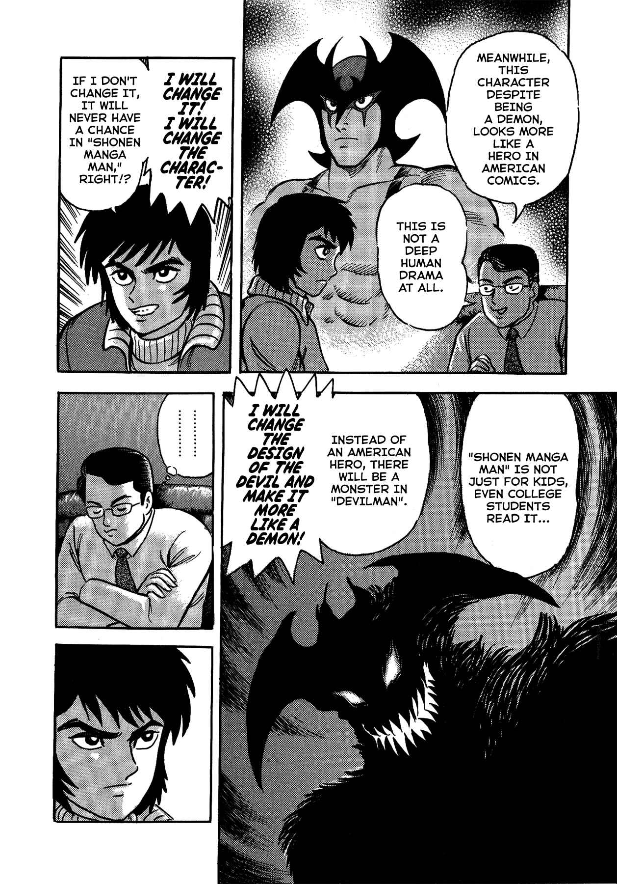 Gekiman! - Devilman Chapter Chapter 1 - Page 32