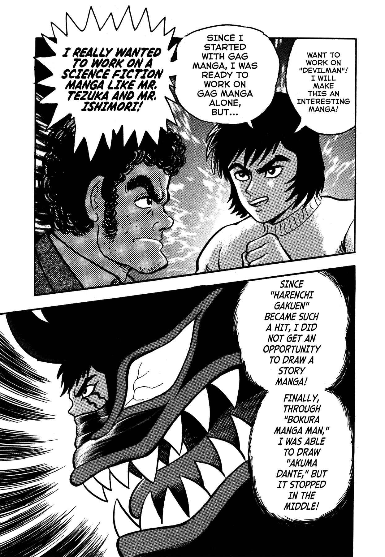 Gekiman! - Devilman Chapter Chapter 1 - Page 35