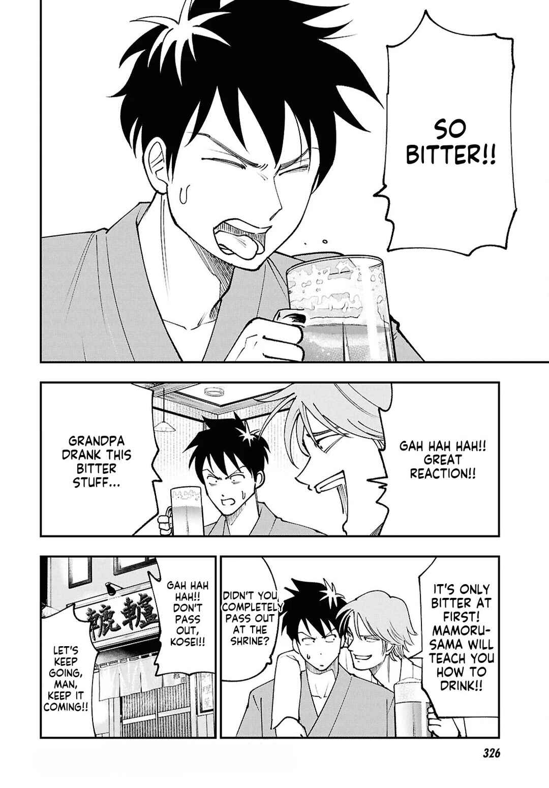 Tochi Kamisama no Sono Hi Gurashi Chapter 4 - Page 17