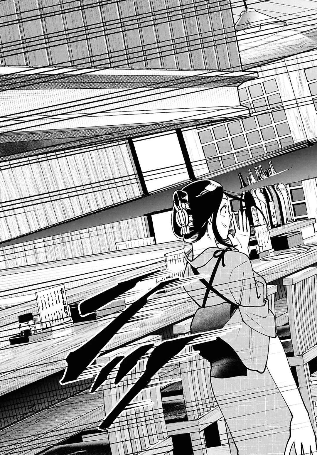 Tochi Kamisama no Sono Hi Gurashi Chapter 4 - Page 22
