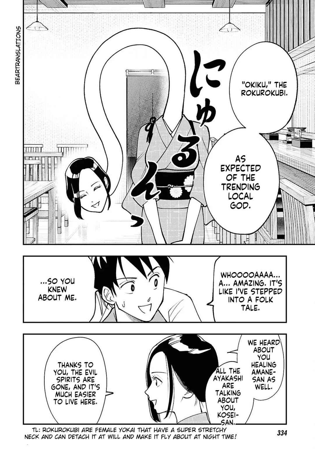 Tochi Kamisama no Sono Hi Gurashi Chapter 4 - Page 25