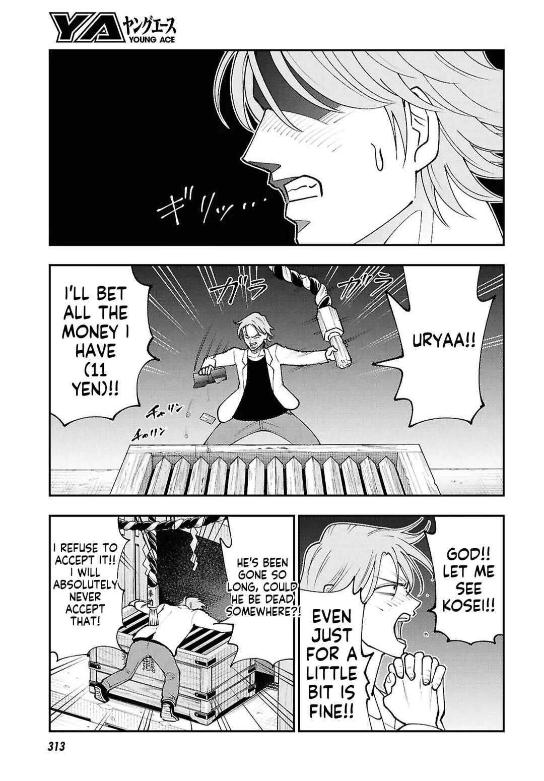 Tochi Kamisama no Sono Hi Gurashi Chapter 4 - Page 4