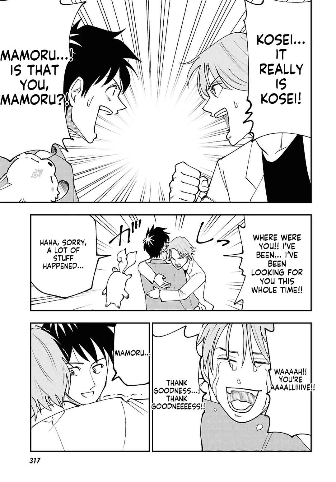 Tochi Kamisama no Sono Hi Gurashi Chapter 4 - Page 8