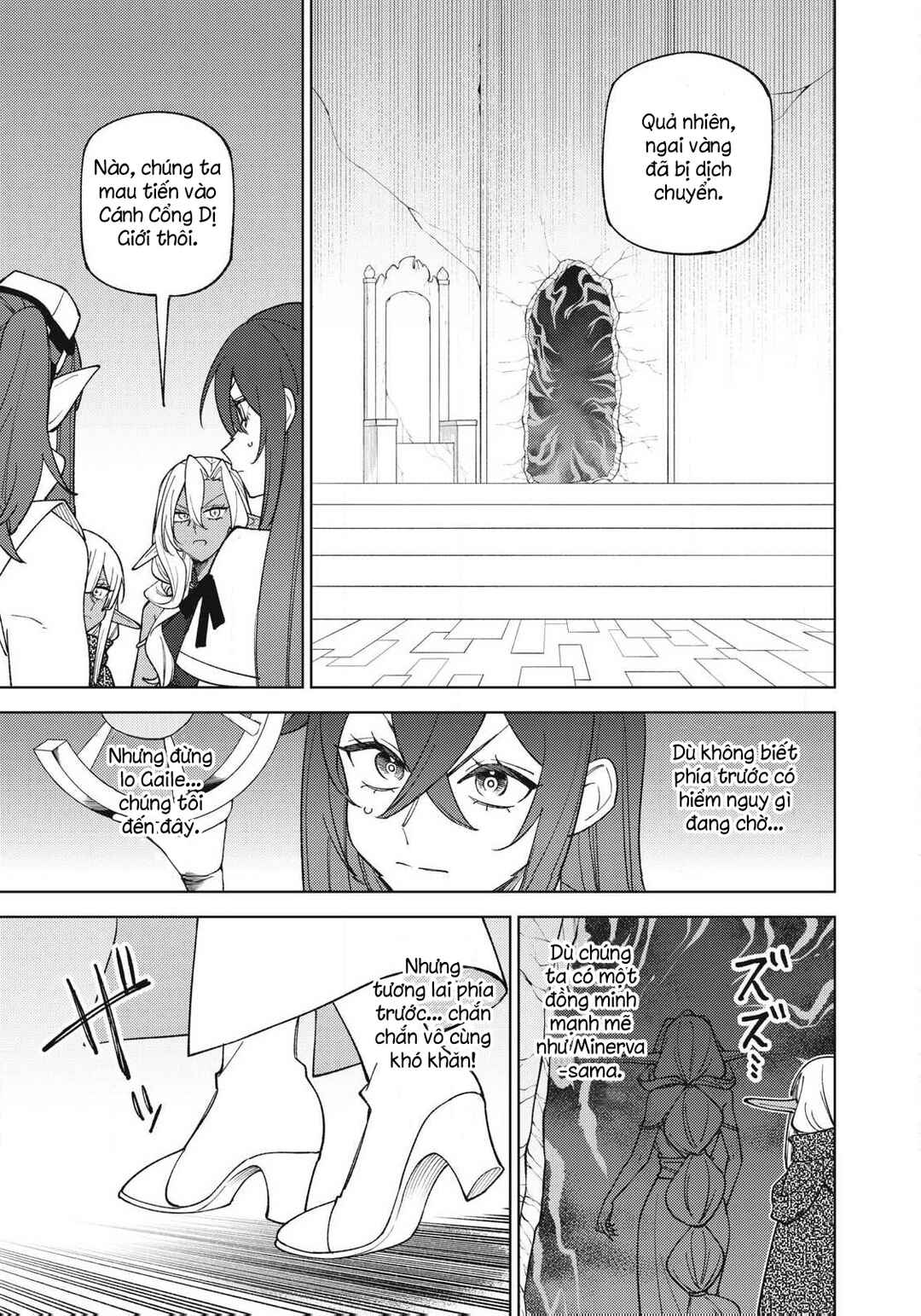 S-Rank Party Kara Kaikosareta "Jugushi" ~"Noroi no Item" Shika Tsukuremasen ga, Sono Seinou wa Artifact-kyuu nari......!~ Chapter 53.3 - Page 1