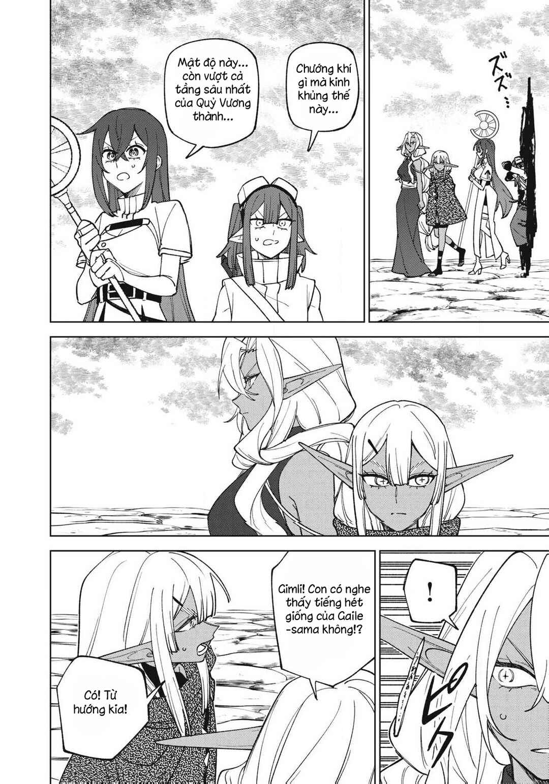 S-Rank Party Kara Kaikosareta "Jugushi" ~"Noroi no Item" Shika Tsukuremasen ga, Sono Seinou wa Artifact-kyuu nari......!~ Chapter 53.3 - Page 2