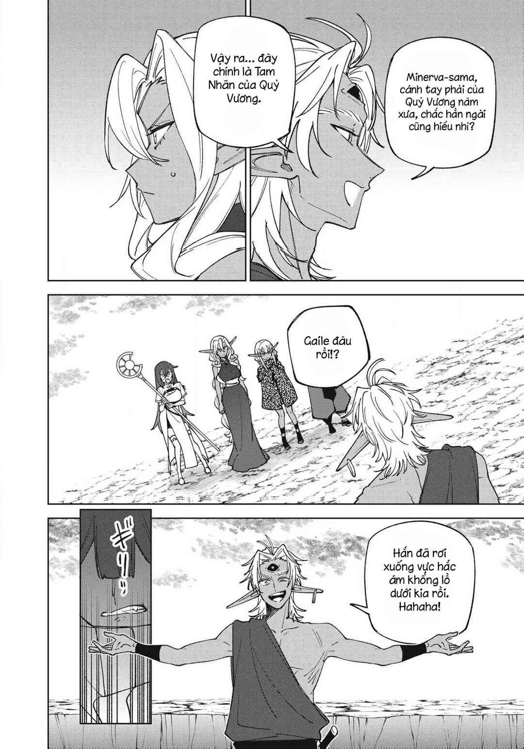 S-Rank Party Kara Kaikosareta "Jugushi" ~"Noroi no Item" Shika Tsukuremasen ga, Sono Seinou wa Artifact-kyuu nari......!~ Chapter 53.3 - Page 6