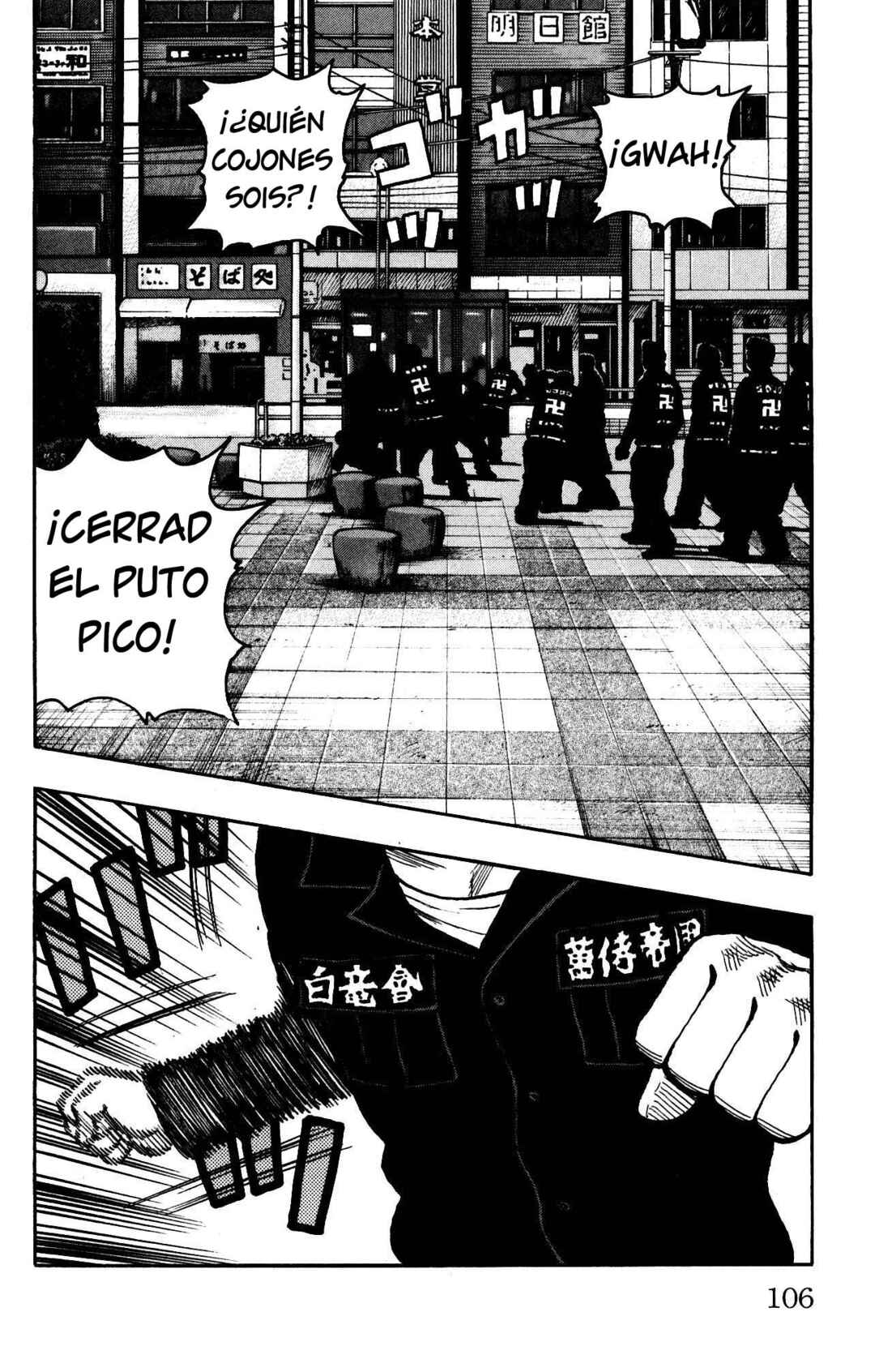 WORST Chapter 119 - Page 4