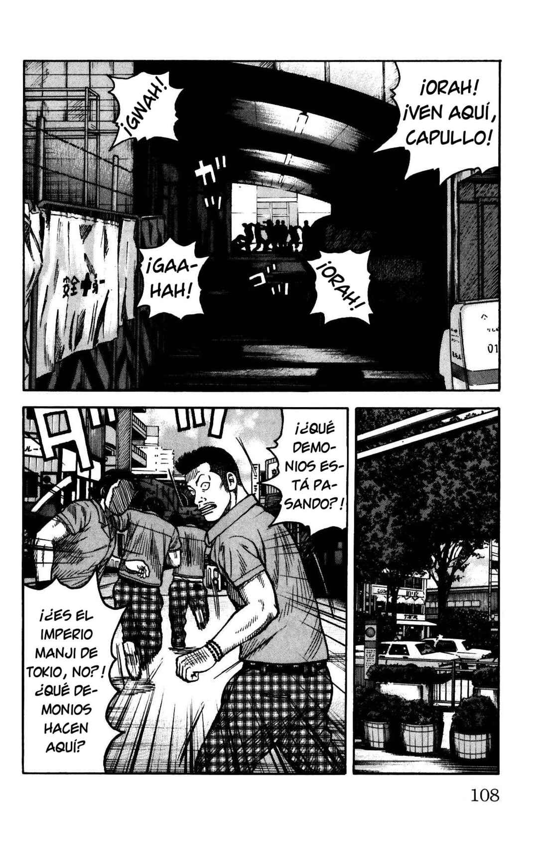 WORST Chapter 119 - Page 6
