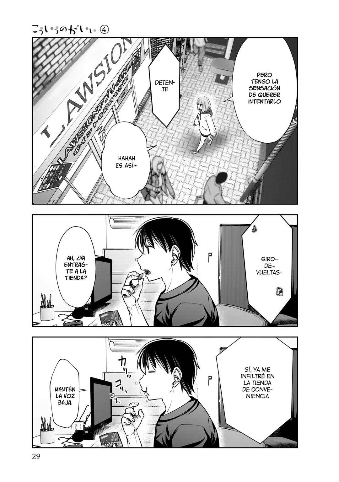 Kouiu no Ga Ii Chapter 18 - Page 28