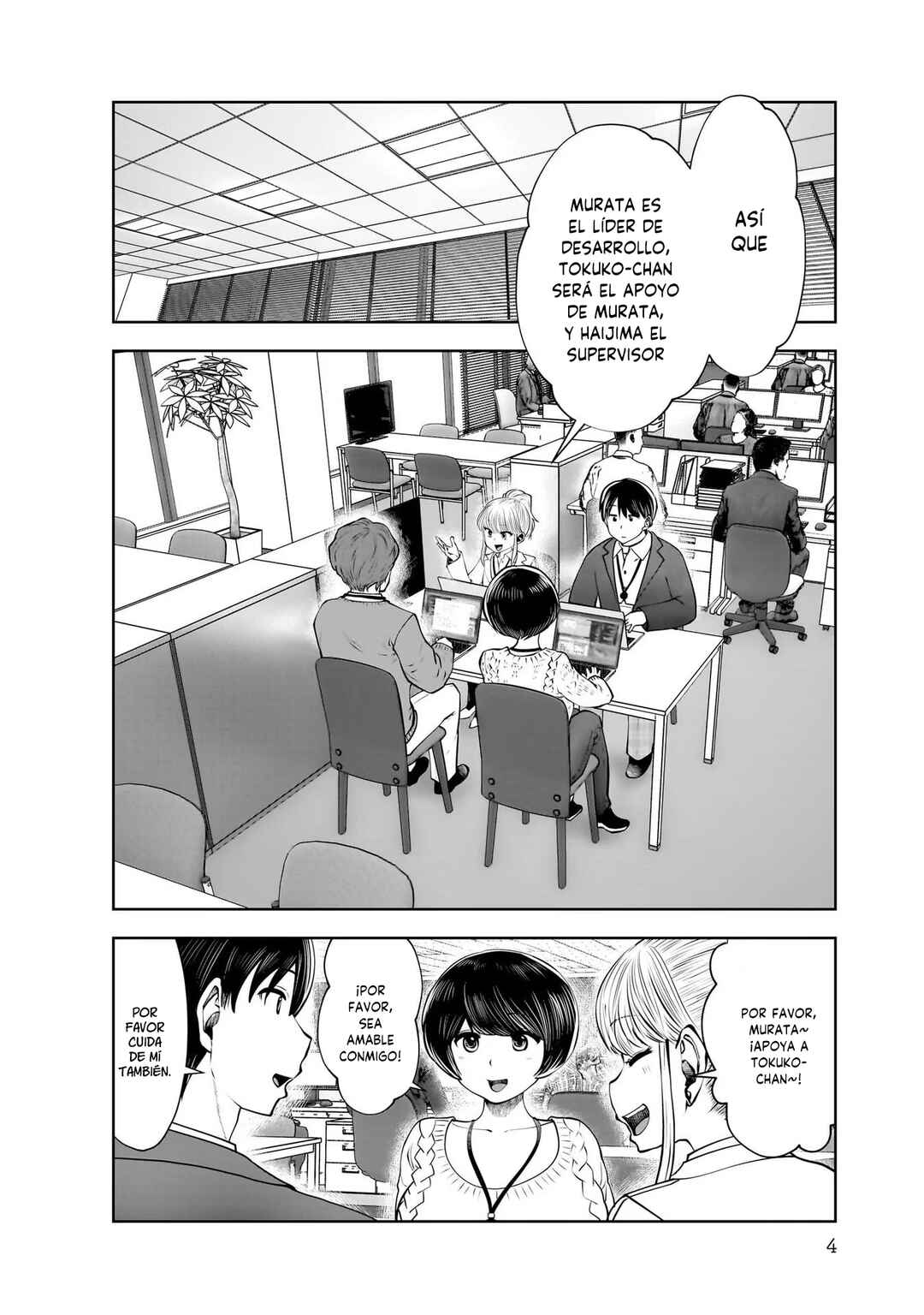 Kouiu no Ga Ii Chapter 18 - Page 3