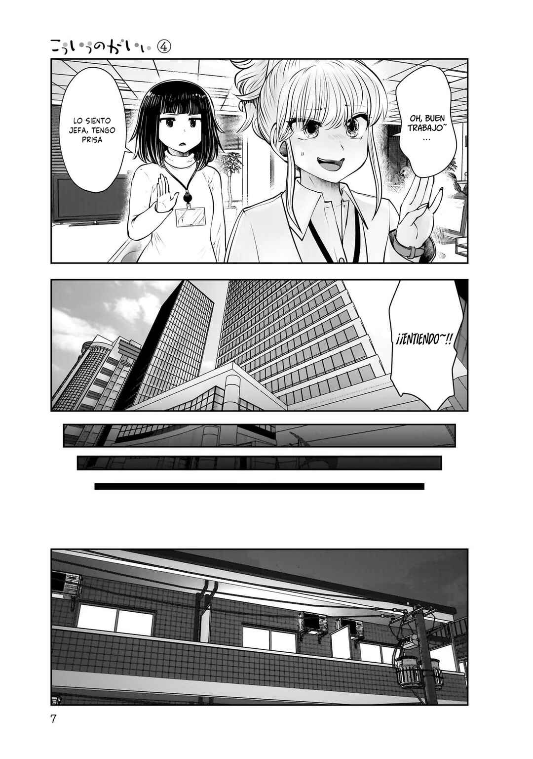 Kouiu no Ga Ii Chapter 18 - Page 6