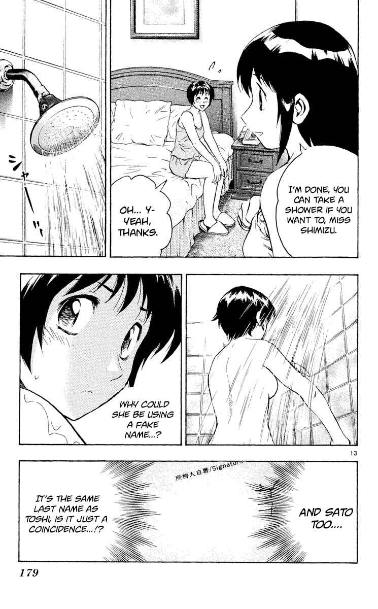 Major Chapter 557 - Page 13