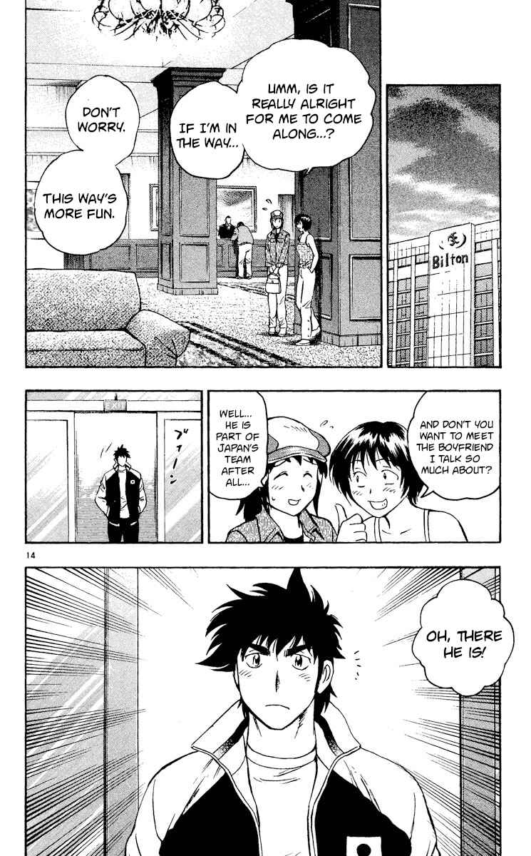 Major Chapter 557 - Page 14