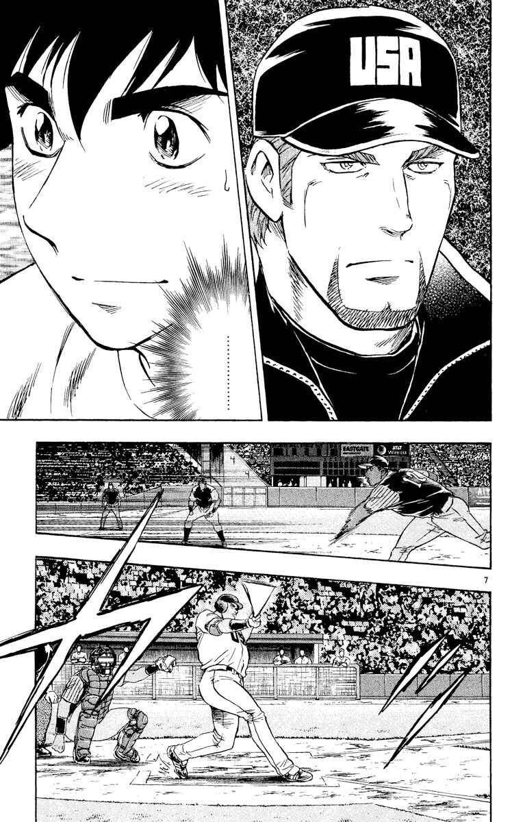 Major Chapter 557 - Page 7