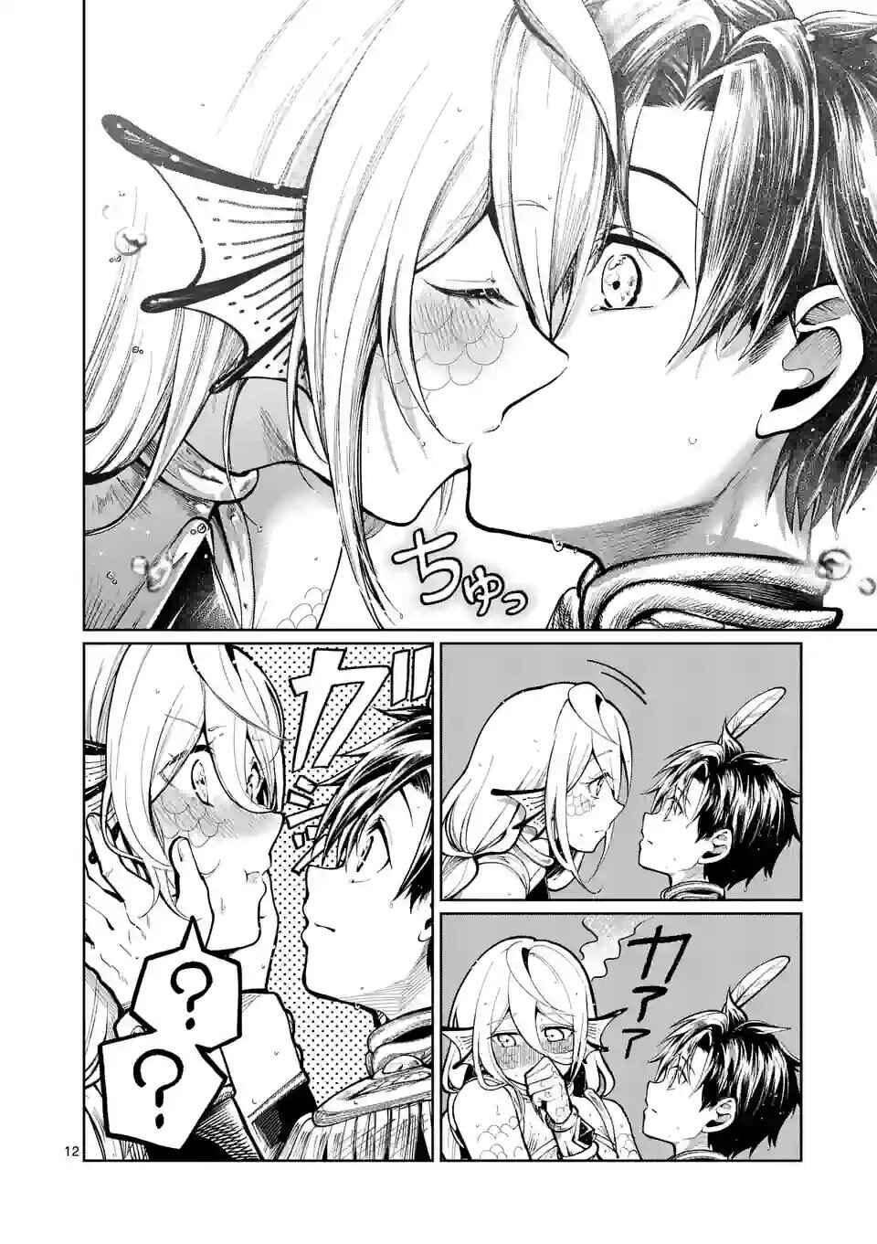 Hagure Ningyo no Diana Chapter 25 - Page 12