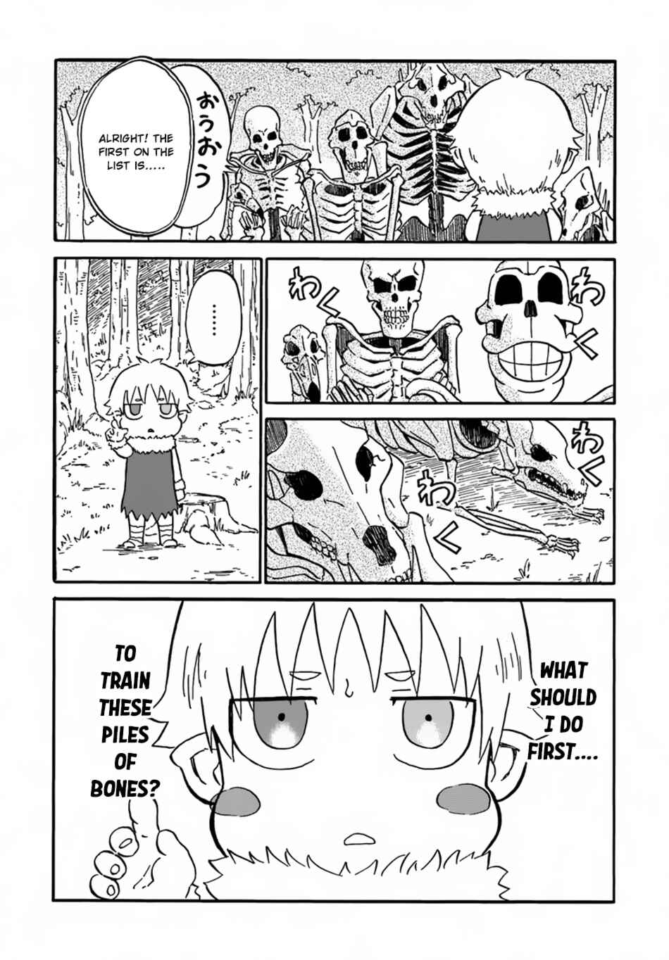 Yondome wa Iya na Shizokusei Majutsushi Chapter 7 - Page 14
