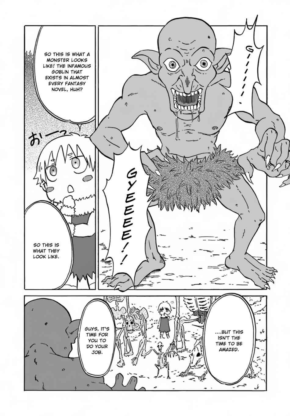Yondome wa Iya na Shizokusei Majutsushi Chapter 7 - Page 18