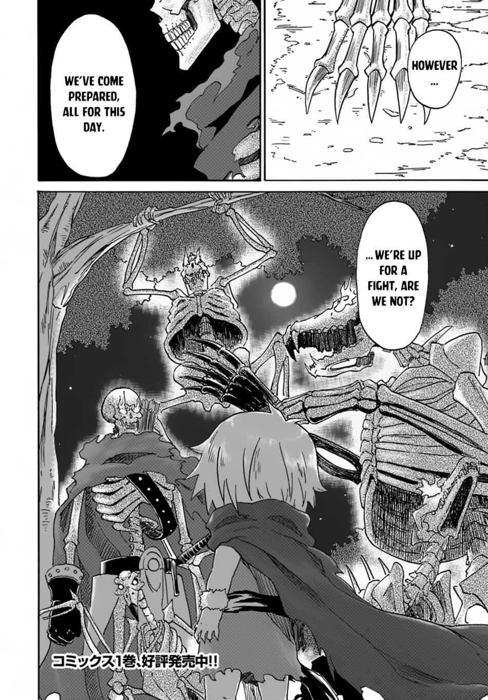 Yondome wa Iya na Shizokusei Majutsushi Chapter 7 - Page 39