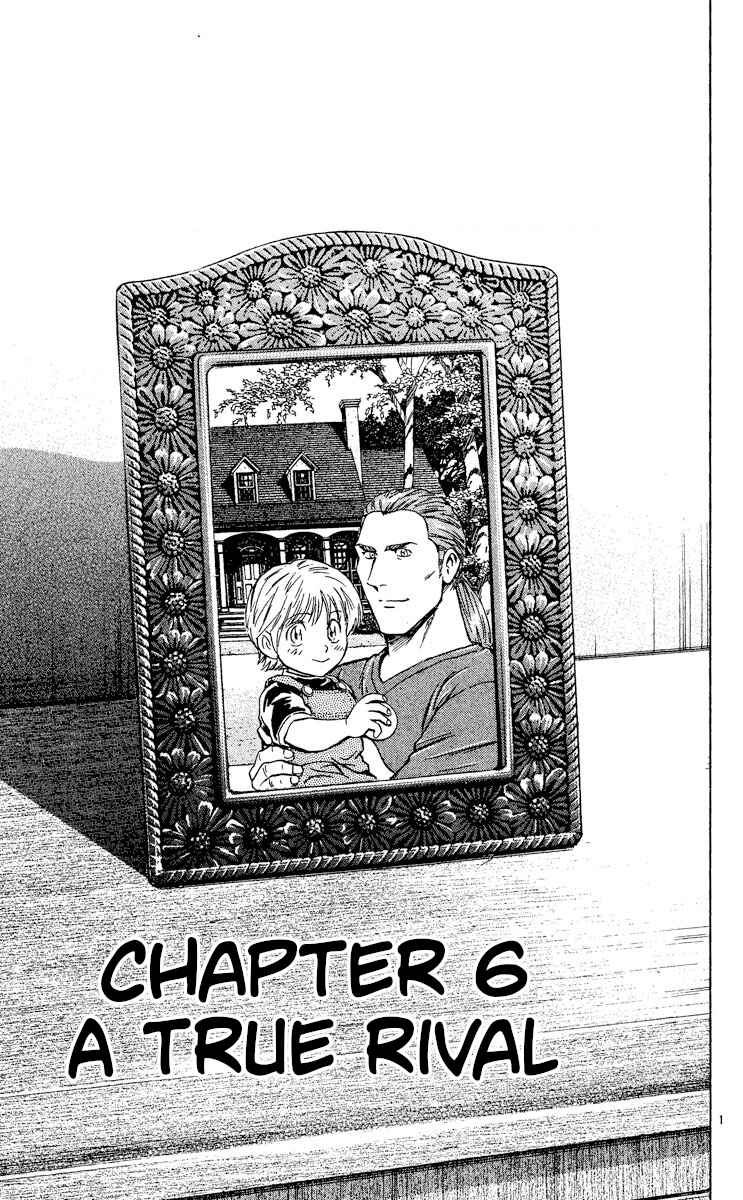 Major Chapter 493 - Page 1