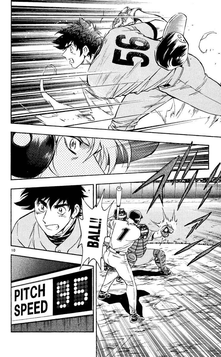 Major Chapter 493 - Page 10