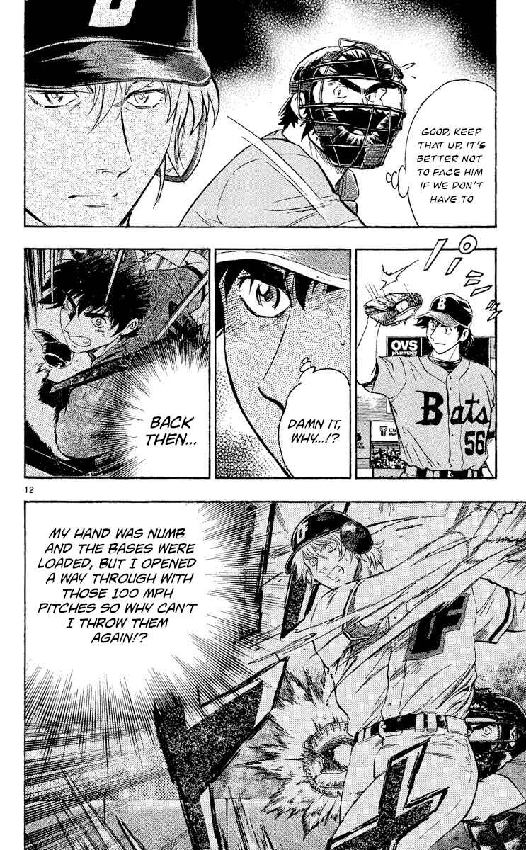 Major Chapter 493 - Page 12