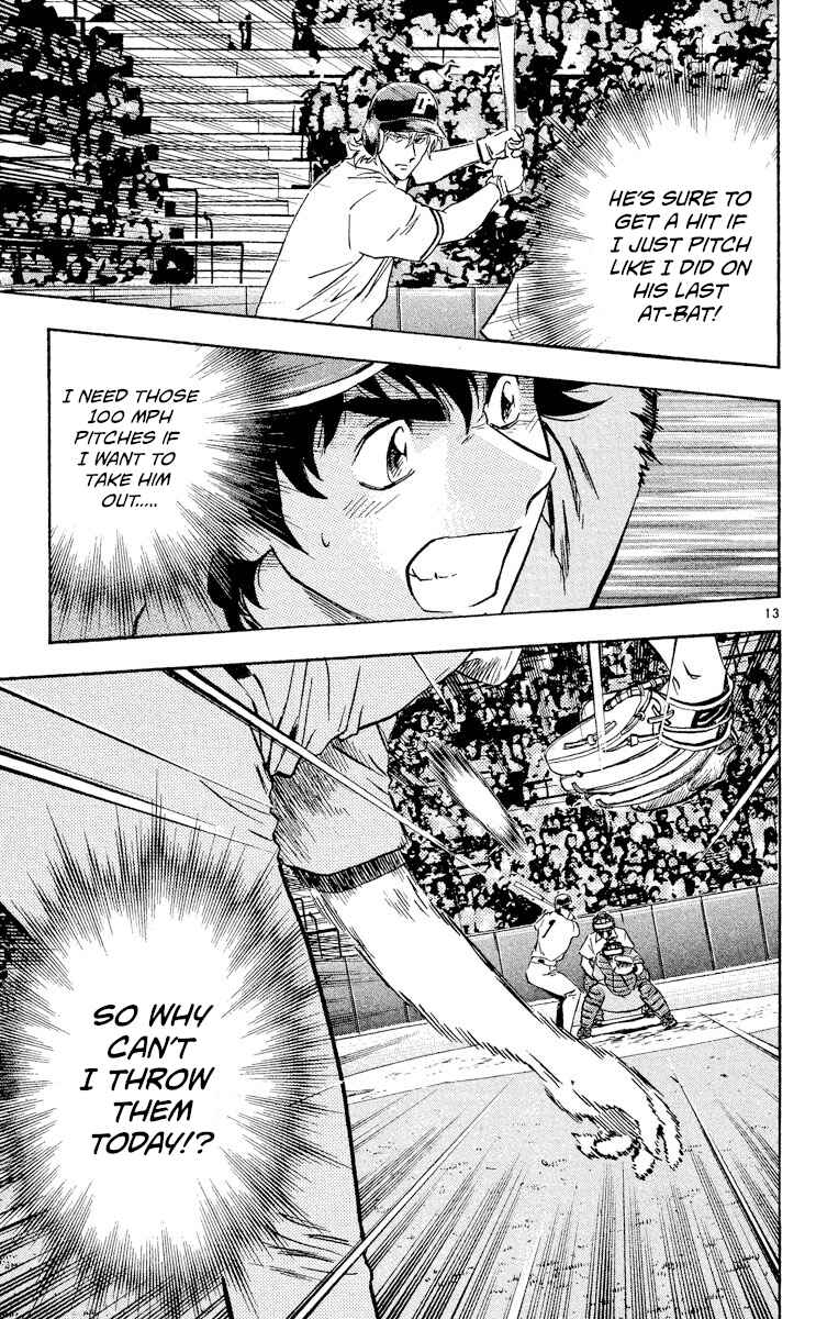 Major Chapter 493 - Page 13