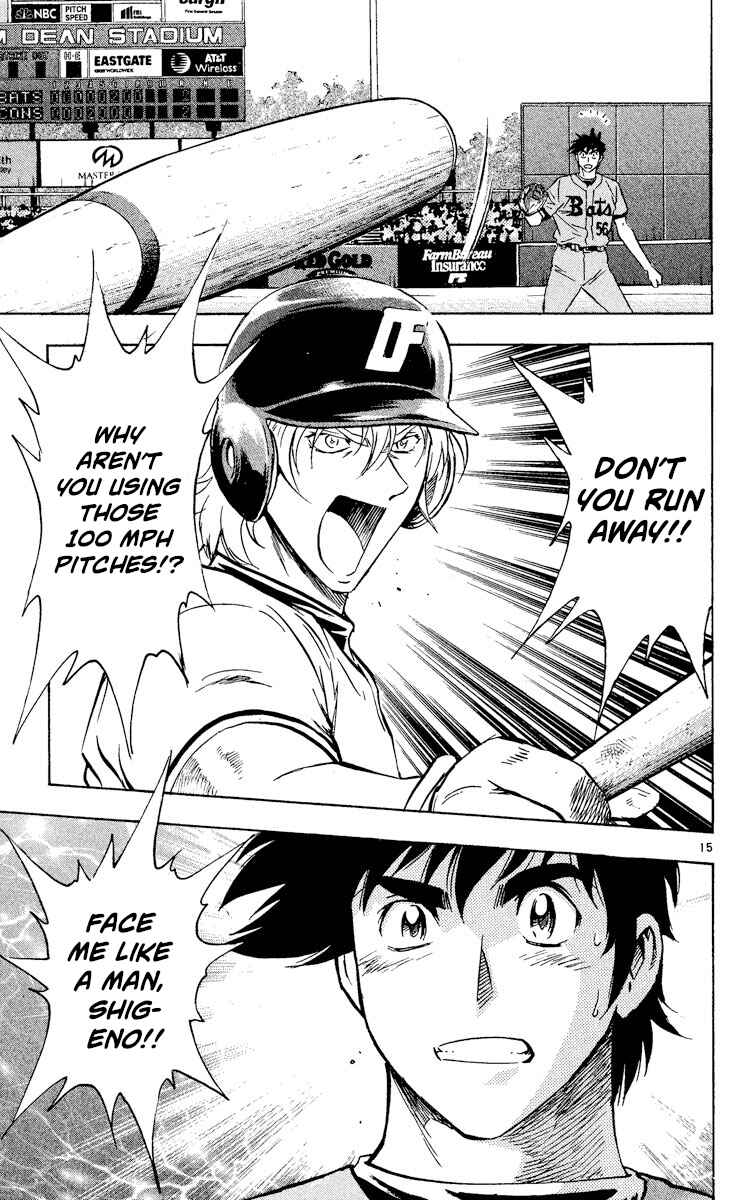 Major Chapter 493 - Page 15