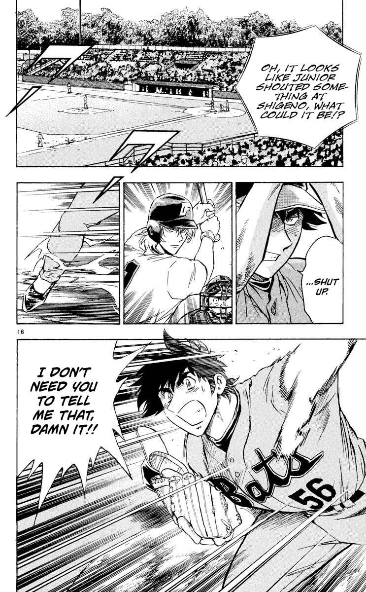 Major Chapter 493 - Page 16