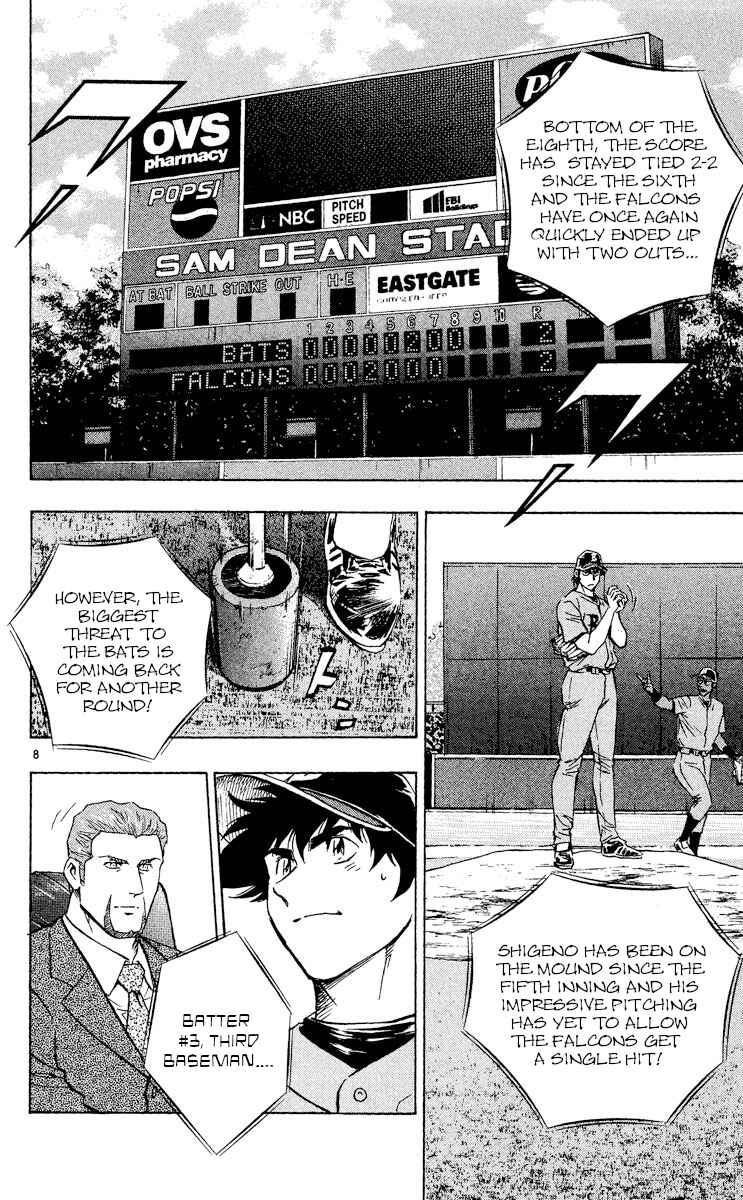 Major Chapter 493 - Page 8