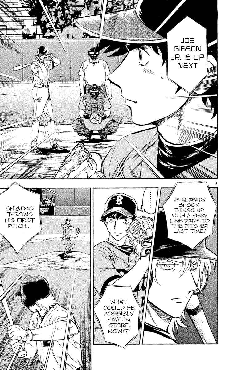 Major Chapter 493 - Page 9