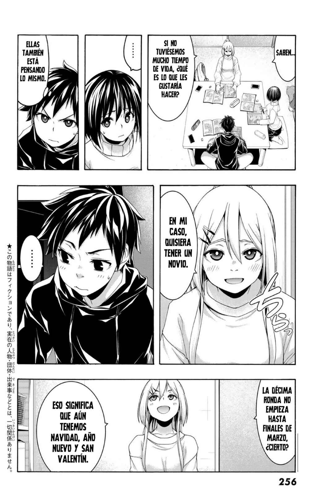 100-man no Inochi no Ue ni Ore wa Tatteiru Chapter 106 - Page 3