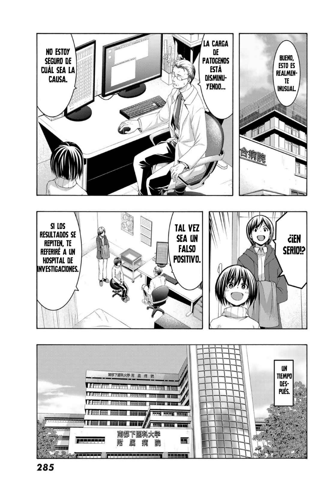 100-man no Inochi no Ue ni Ore wa Tatteiru Chapter 106 - Page 32