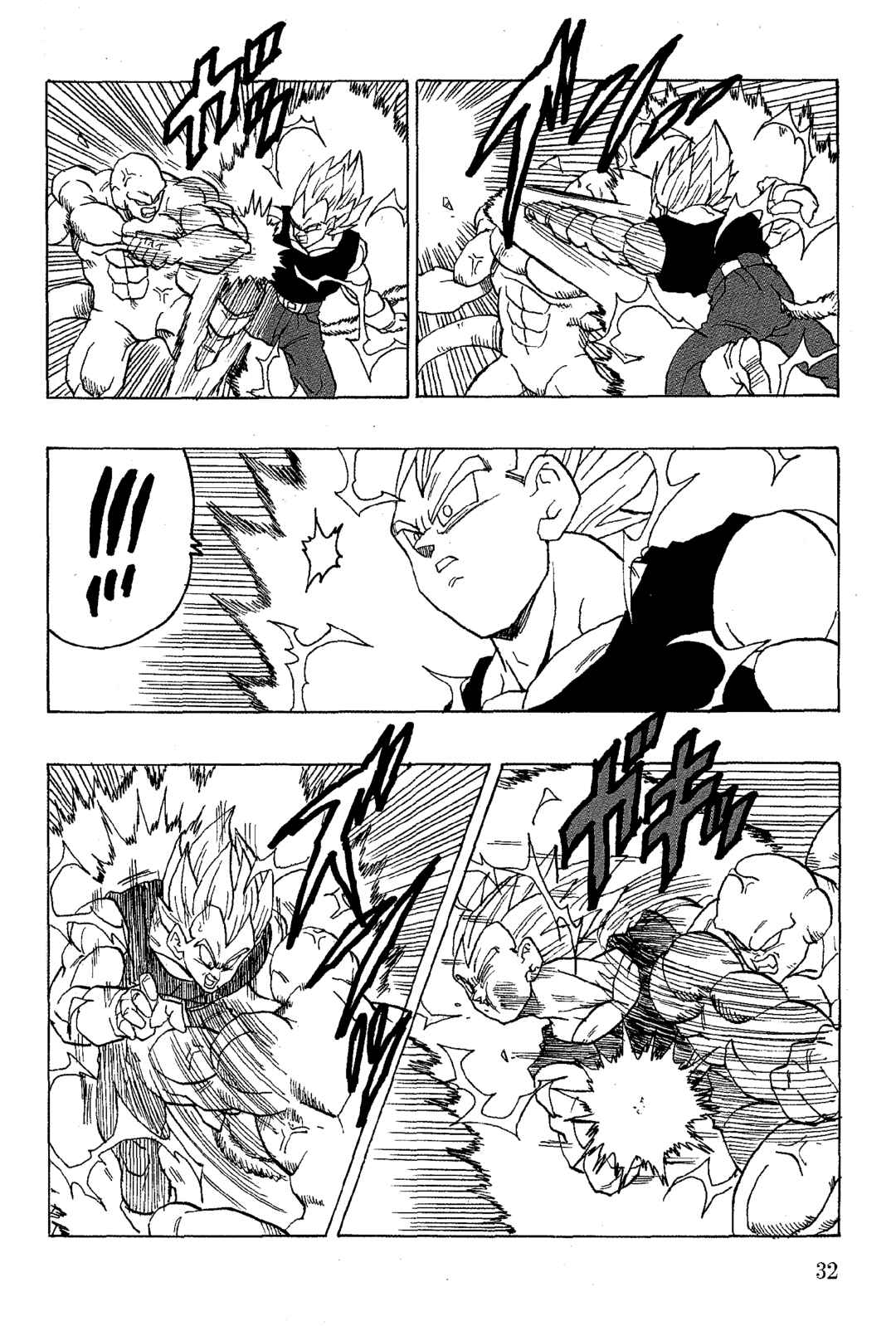 Dragon Ball AF (Young Jijii) Chapter 18 - Page 34