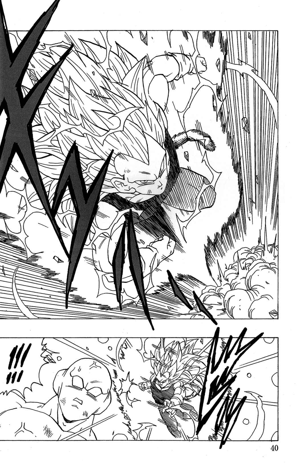 Dragon Ball AF (Young Jijii) Chapter 18 - Page 42