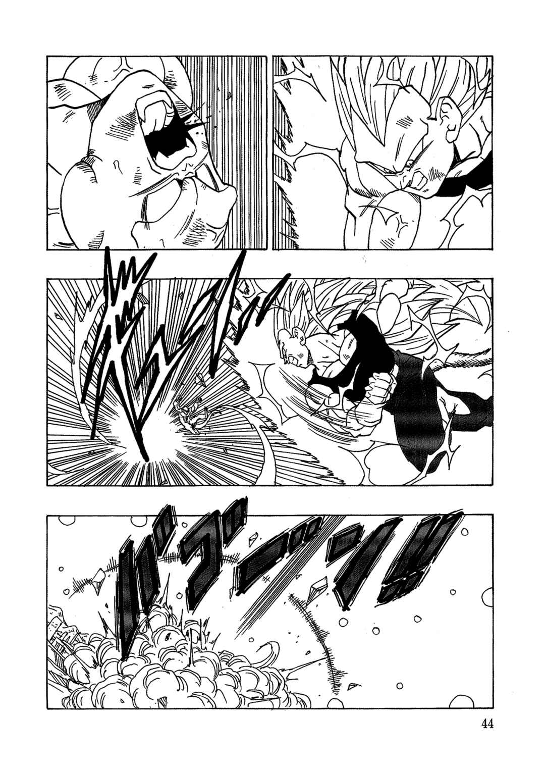 Dragon Ball AF (Young Jijii) Chapter 18 - Page 46