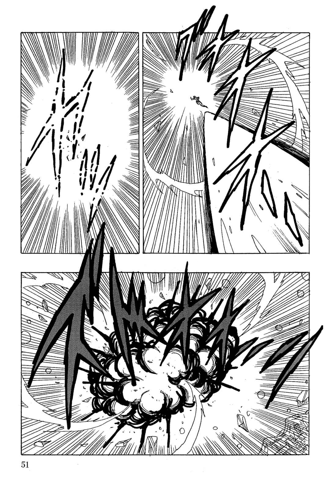 Dragon Ball AF (Young Jijii) Chapter 18 - Page 53