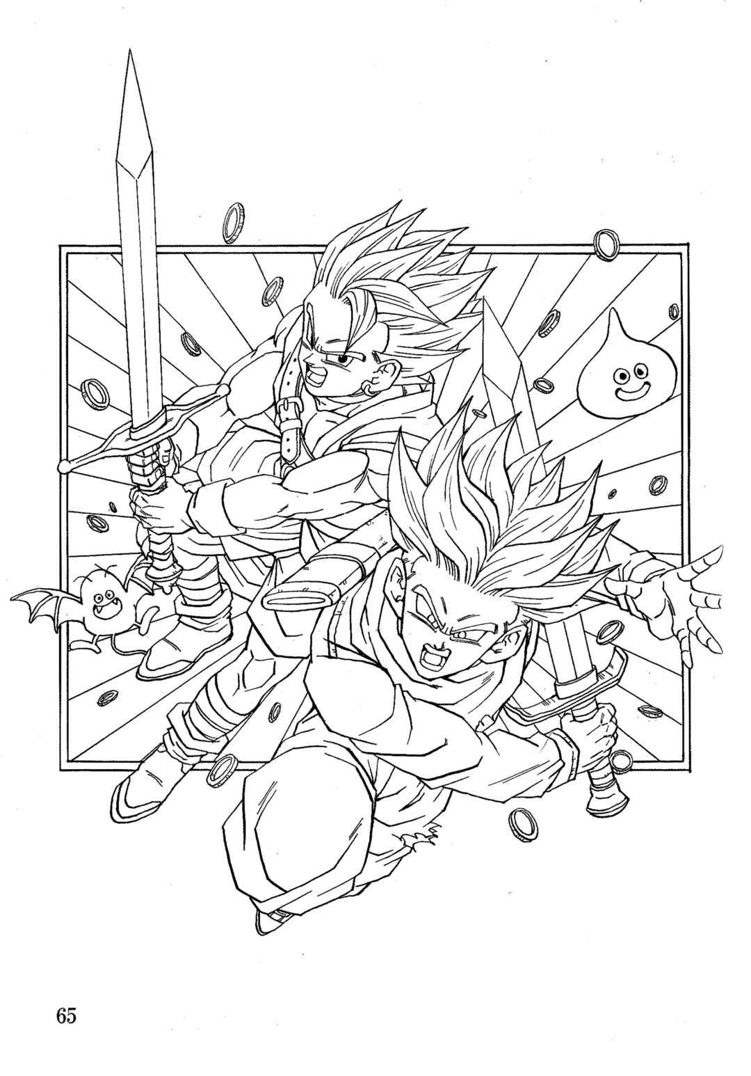 Dragon Ball AF (Young Jijii) Chapter 18 - Page 67