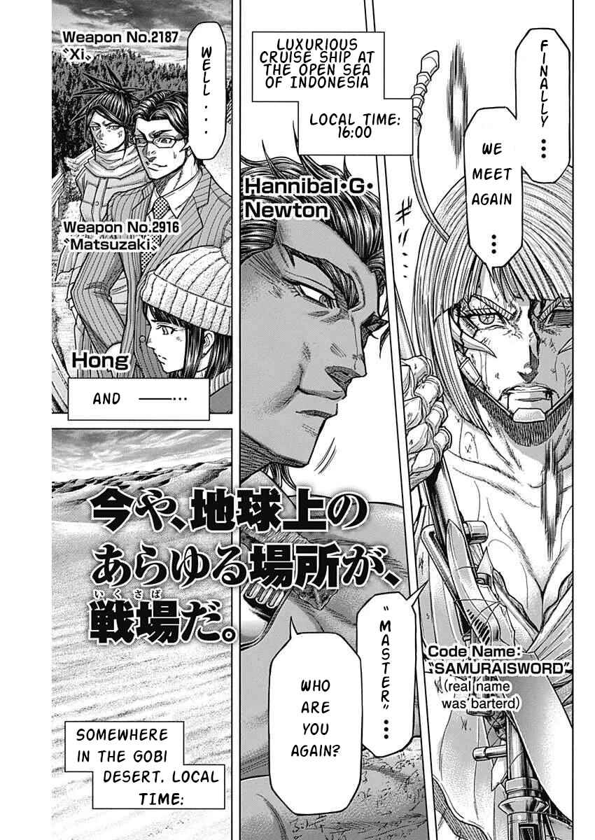 Terra Formars Chapter 233 - Page 3