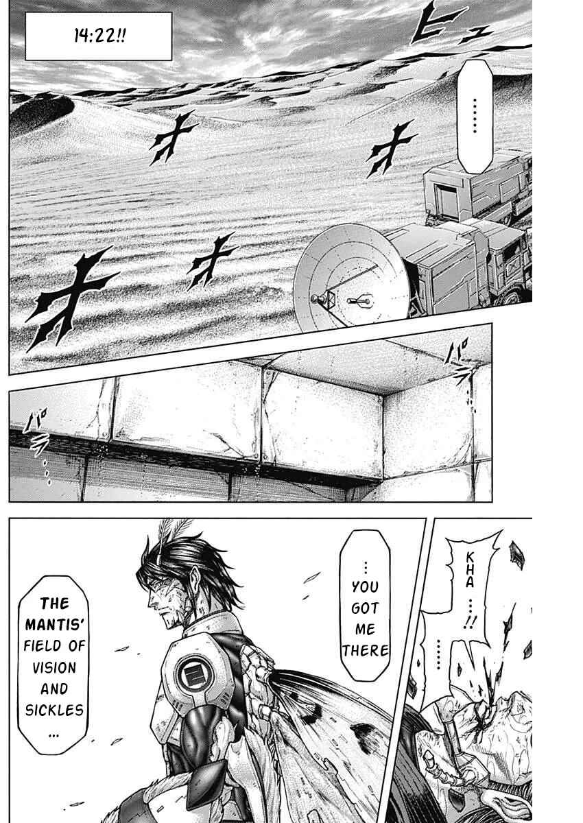 Terra Formars Chapter 233 - Page 4