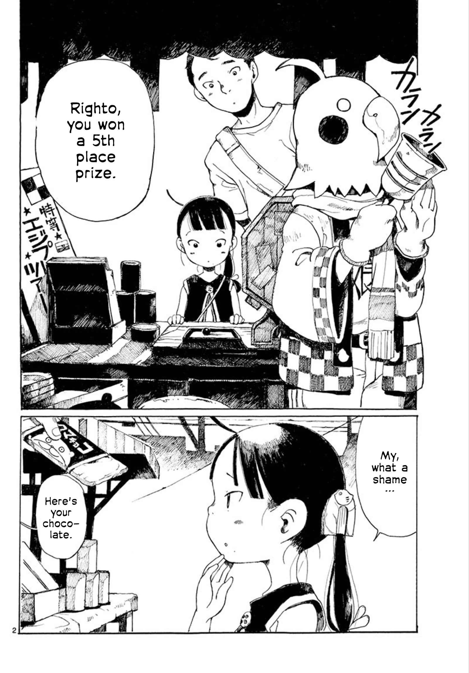 Hakka Shoujo Chapter 28 - Page 2