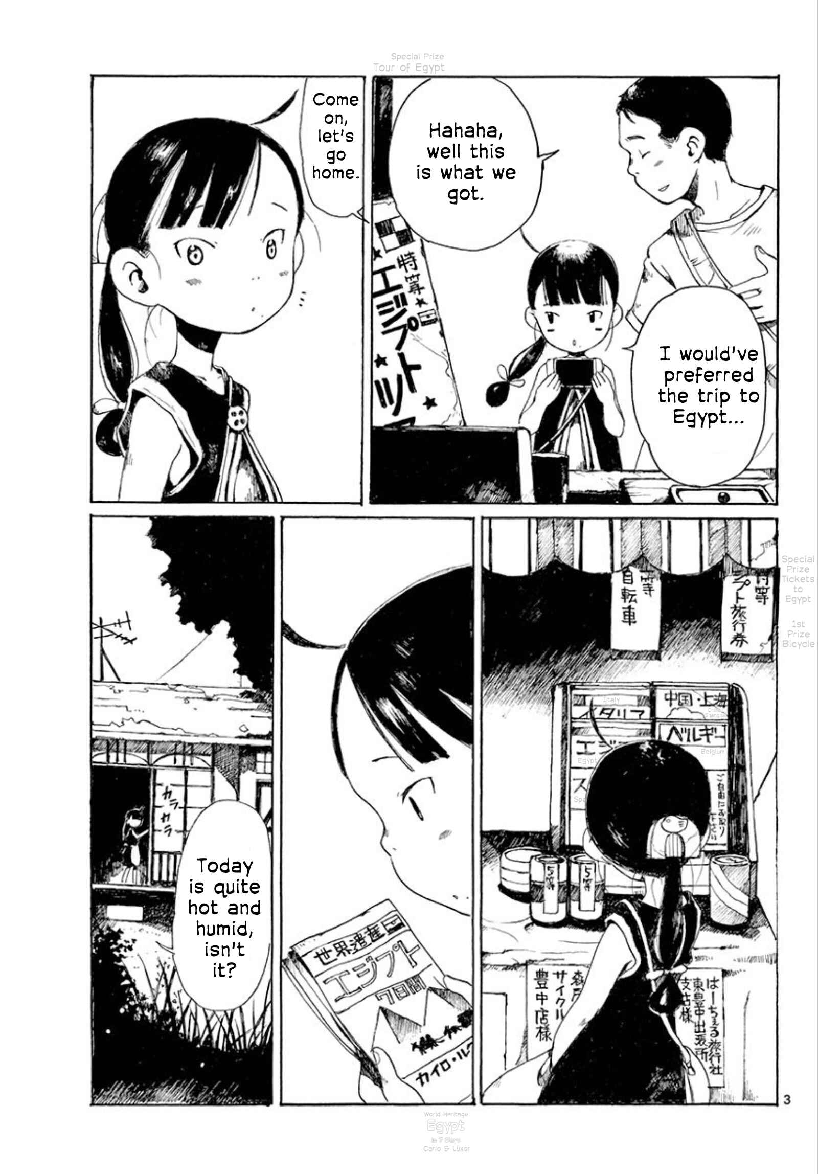 Hakka Shoujo Chapter 28 - Page 3