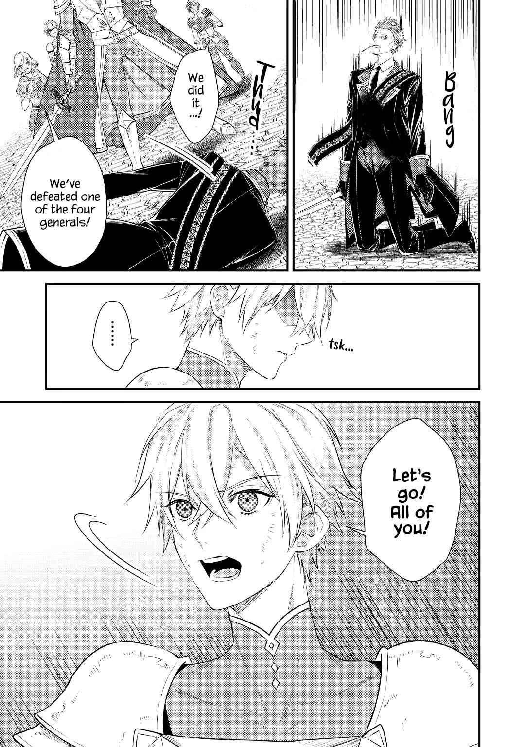Tensei Babaa wa Misugosenai! Chapter 1 - Page 3