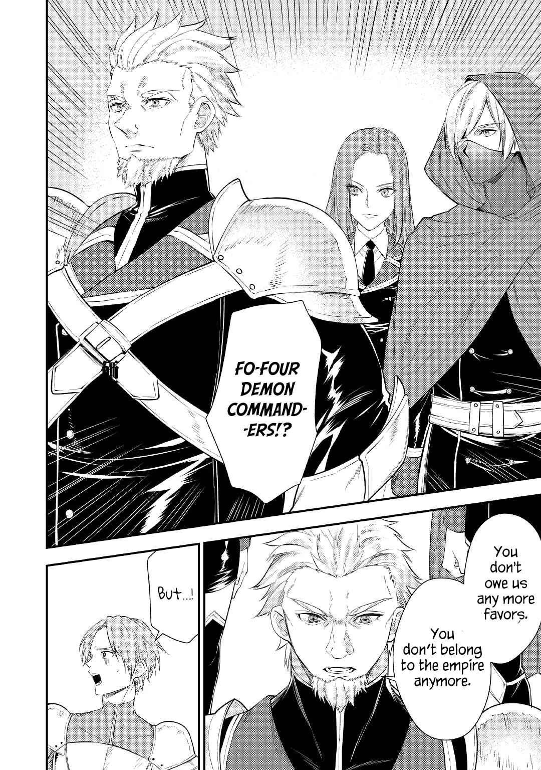 Tensei Babaa wa Misugosenai! Chapter 1 - Page 8