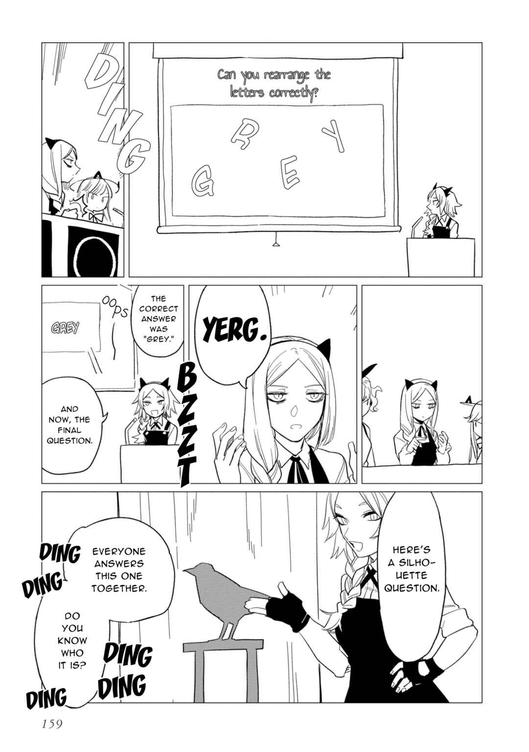 Shinozaki-kun no Mente Jijou Chapter 16.6 - Page 3