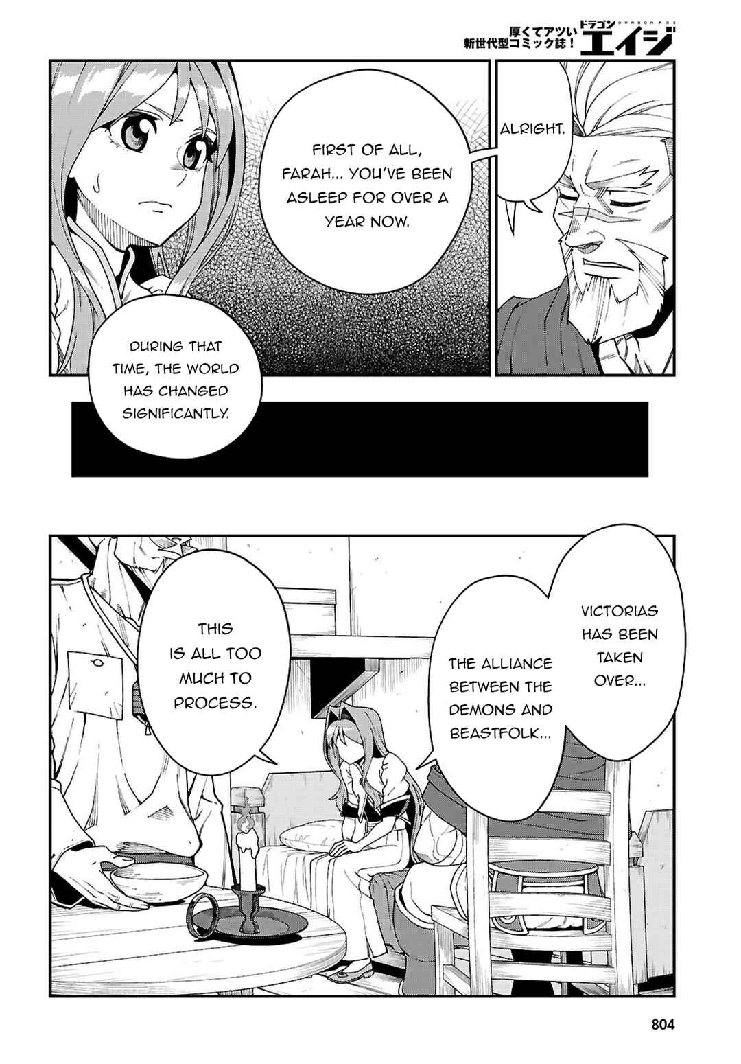 Konjiki no Word Master: Yuusha Yonin ni Makikomareta Unique Cheat Chapter 114 - Page 15